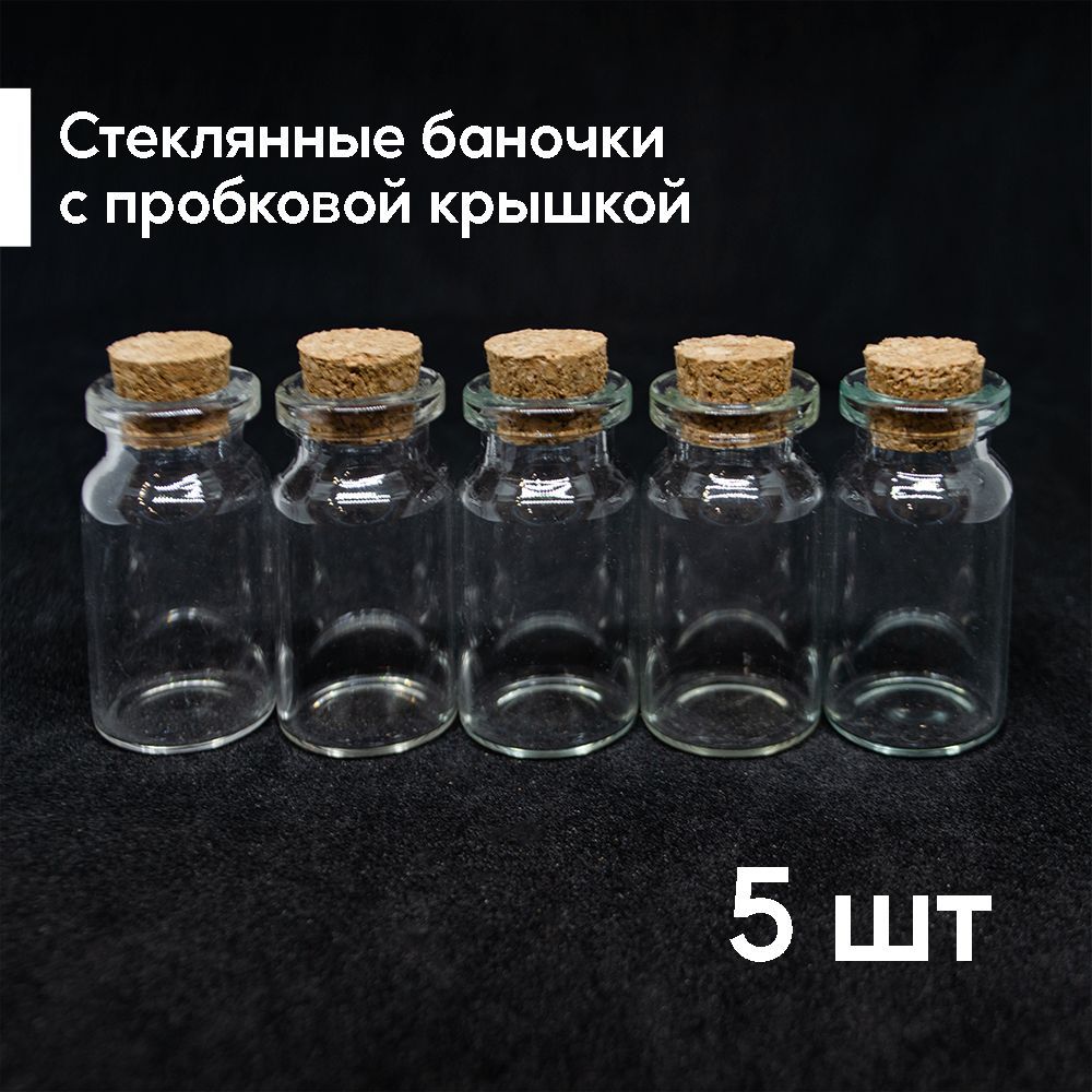 Органайзер для рукоделия, комплект стеклянных баночек с крышками для ...