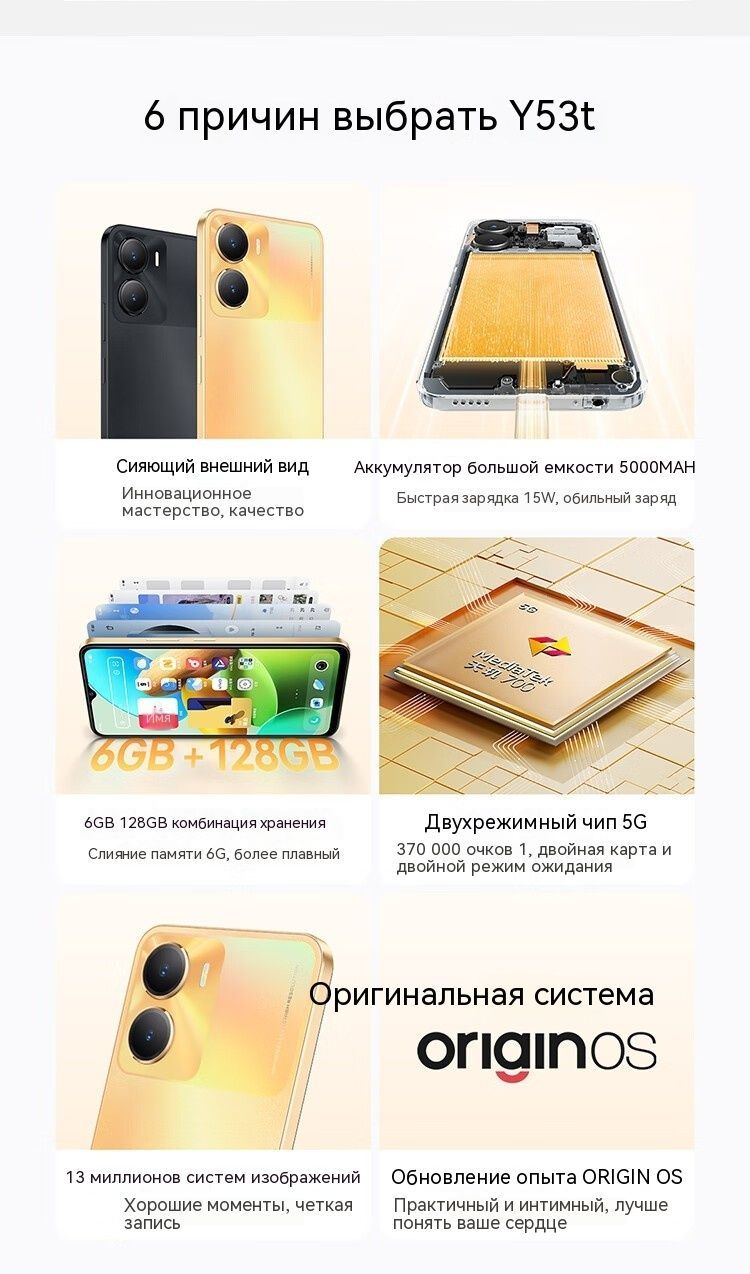 Смартфон Vivo Vivo.Y53t - купить по выгодной цене в интернет-магазине OZON  (1462694919)