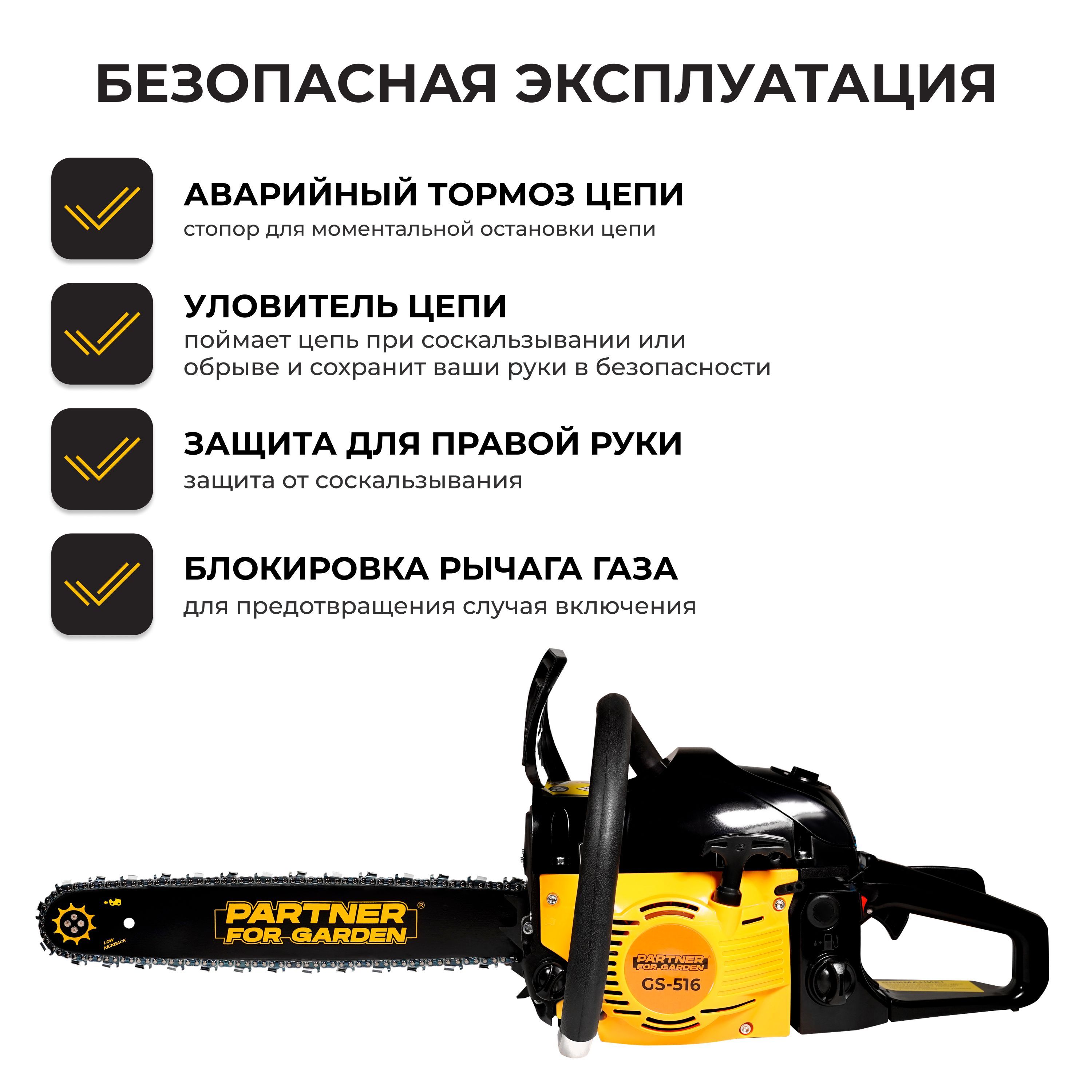 Бензопила Stihl MS 2-Mix с шиной 14