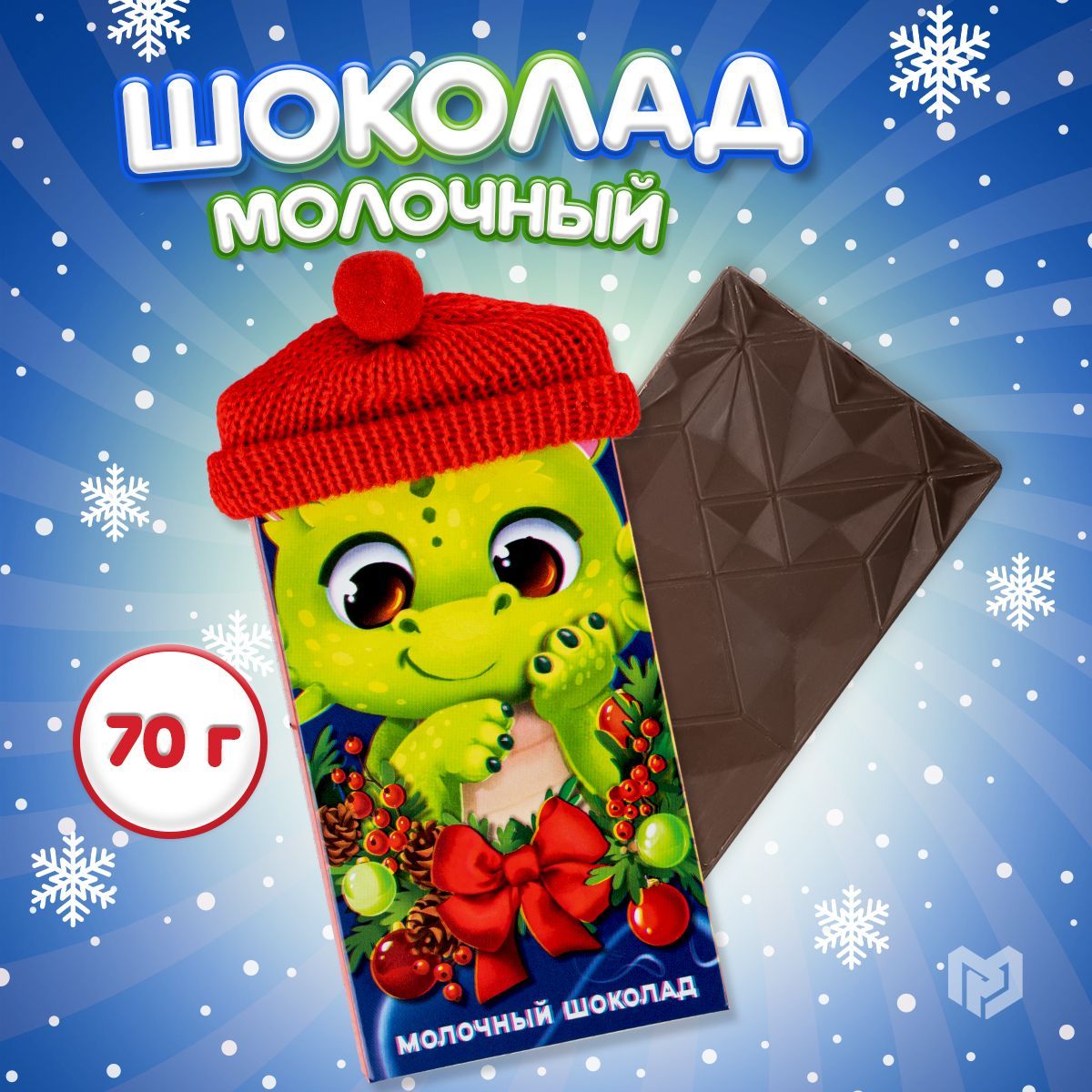 Шоколад молочный "", 70 г.