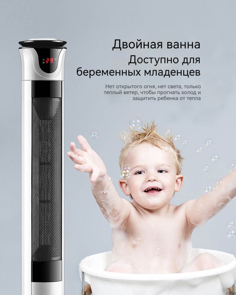 PTC керамический вертикальный тепловентилятор 2000 Вт, дистанционное ...