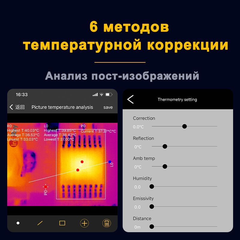Тепловизор для смартфона infiray t2s Plus камера на телефон ...
