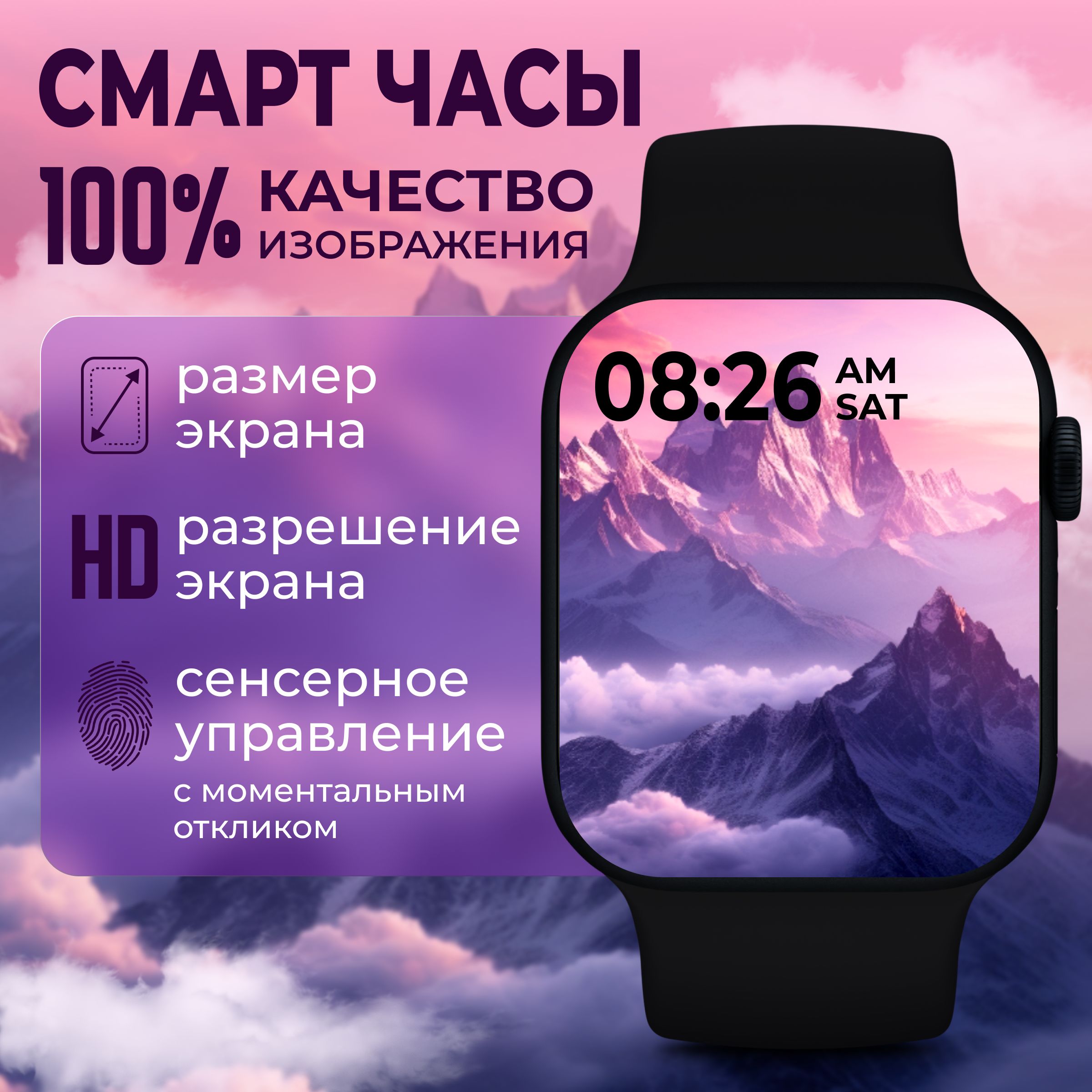 Купить смарт-часы BORVI Smart Watch GX8MAX, экран 1.92