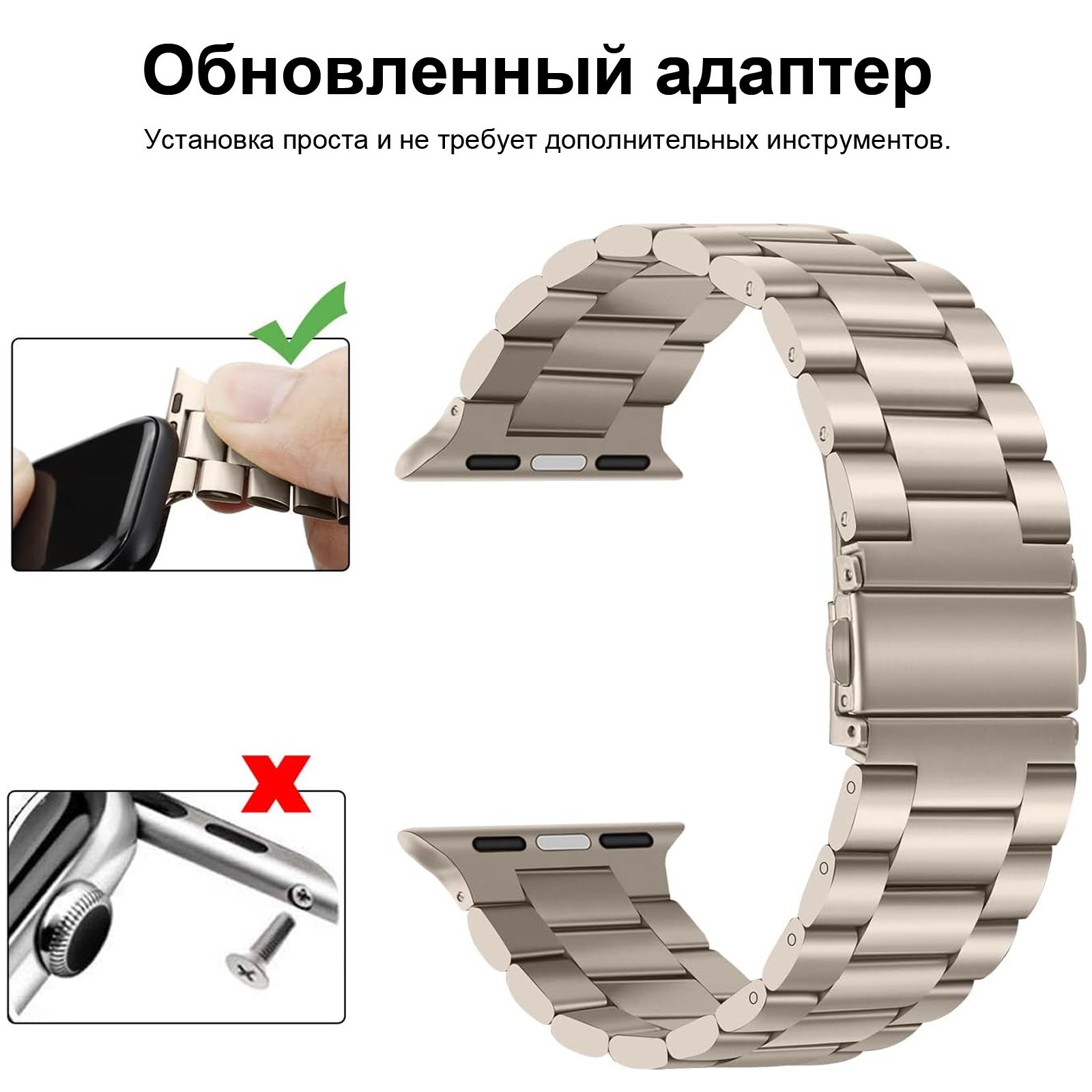 Металлический блочный стальной ремешок для смарт часов Apple Watch ...