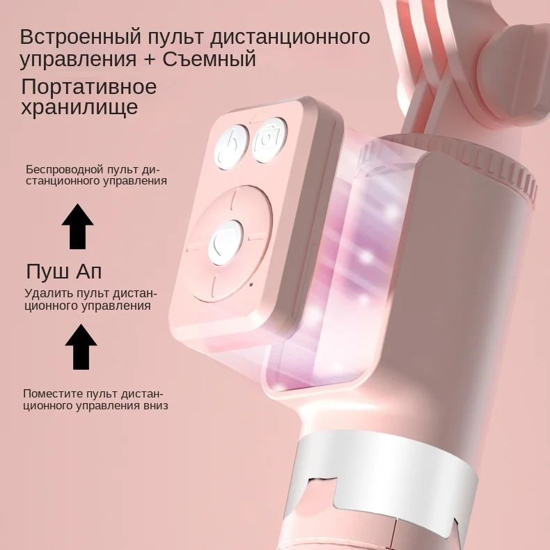 Монопод для селфи Ozone, 170 см, Кнопка на рукоятке (Bluetooth), Для ...