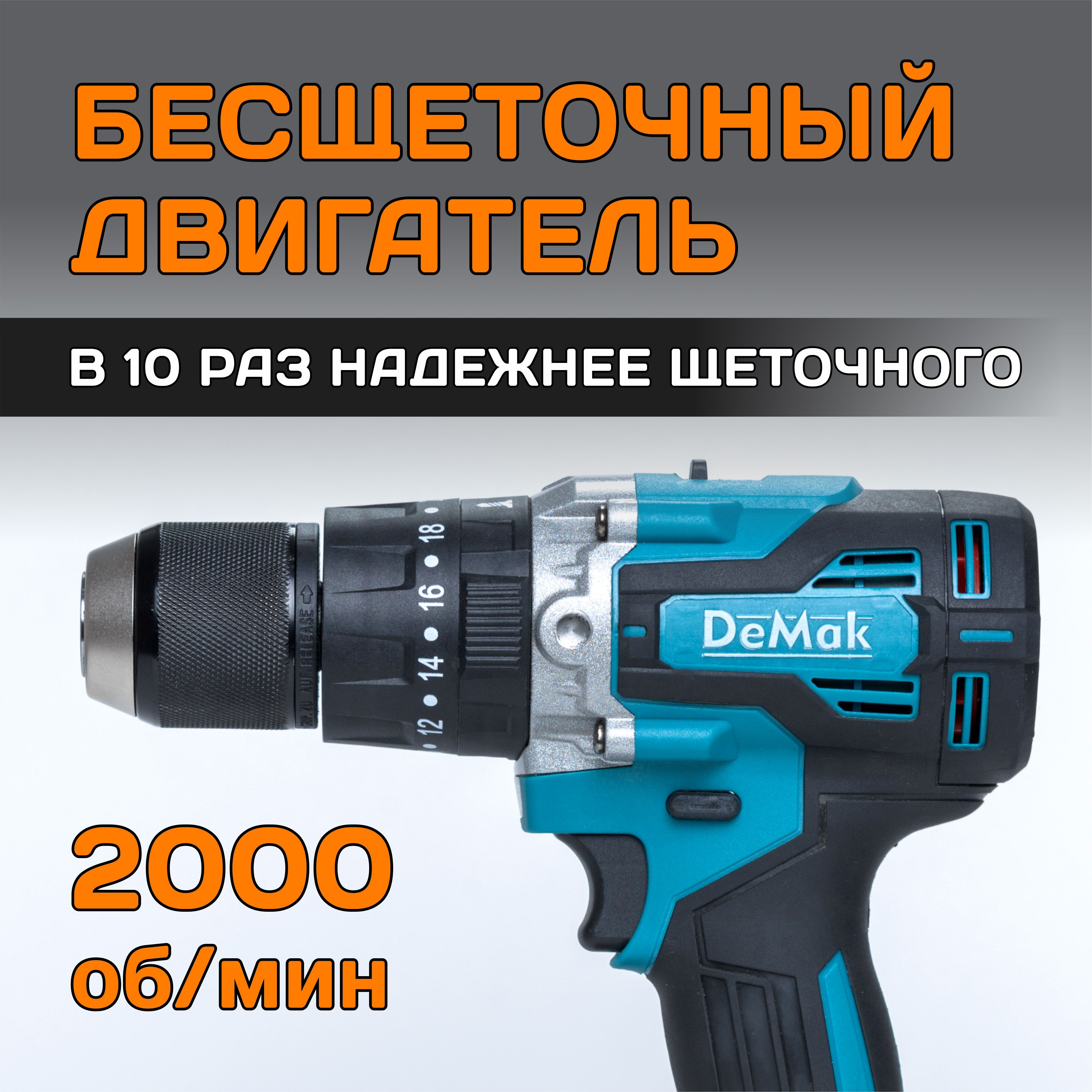 Шуруповёрт profi power 18v. Шуруповерт аккумуляторный бесщеточный demak. Гайковерт аккумуляторный hy s500. Шуруповерт аккумуляторный бесщеточный demak. Шуруповерт аккумуляторный бесщеточный demak.