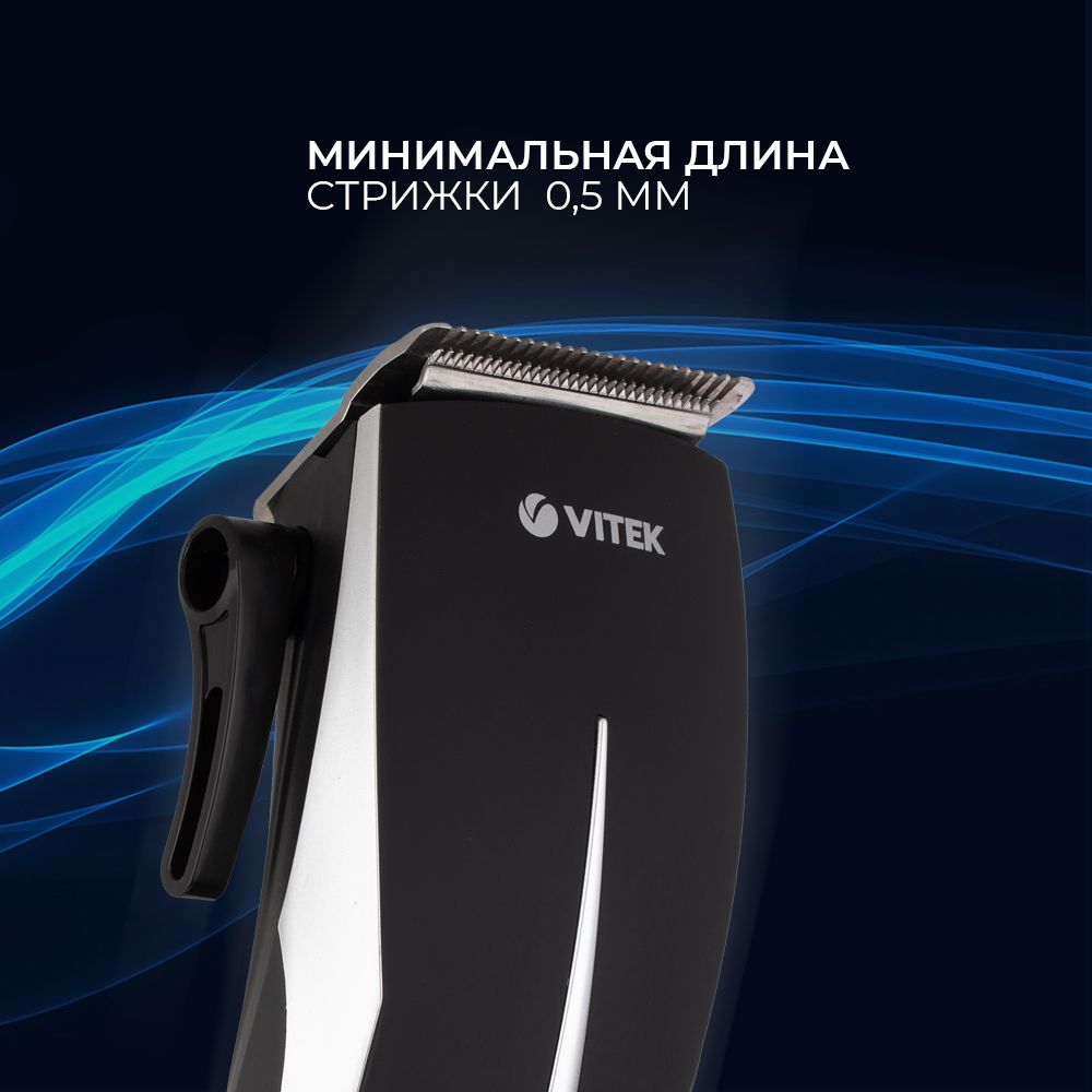 Машинка для стрижки VITEK 2589-VT-01, серебристый, черный - купить по ...