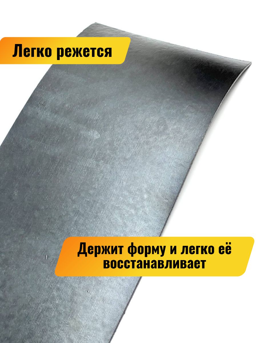 Пластик листовой толщина 2мм, ширина 150мм, длина 2000мм (2 метра ...