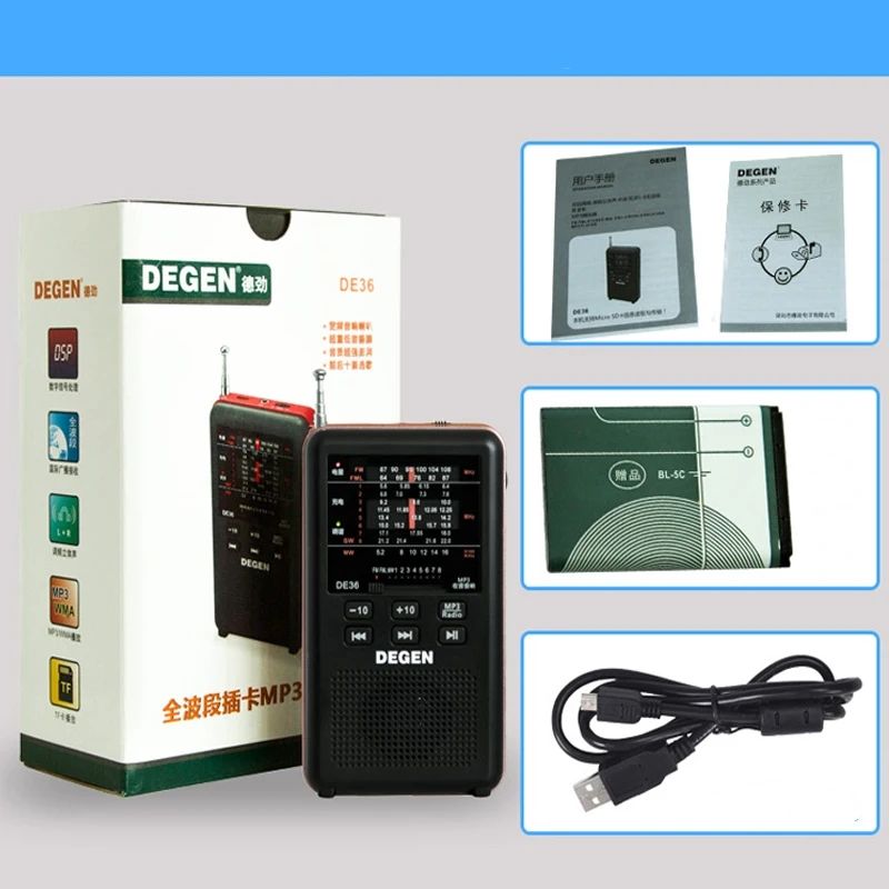 радиоприемник Degen DE36 FM/MW/SW портативный купить по низкой цене с ...