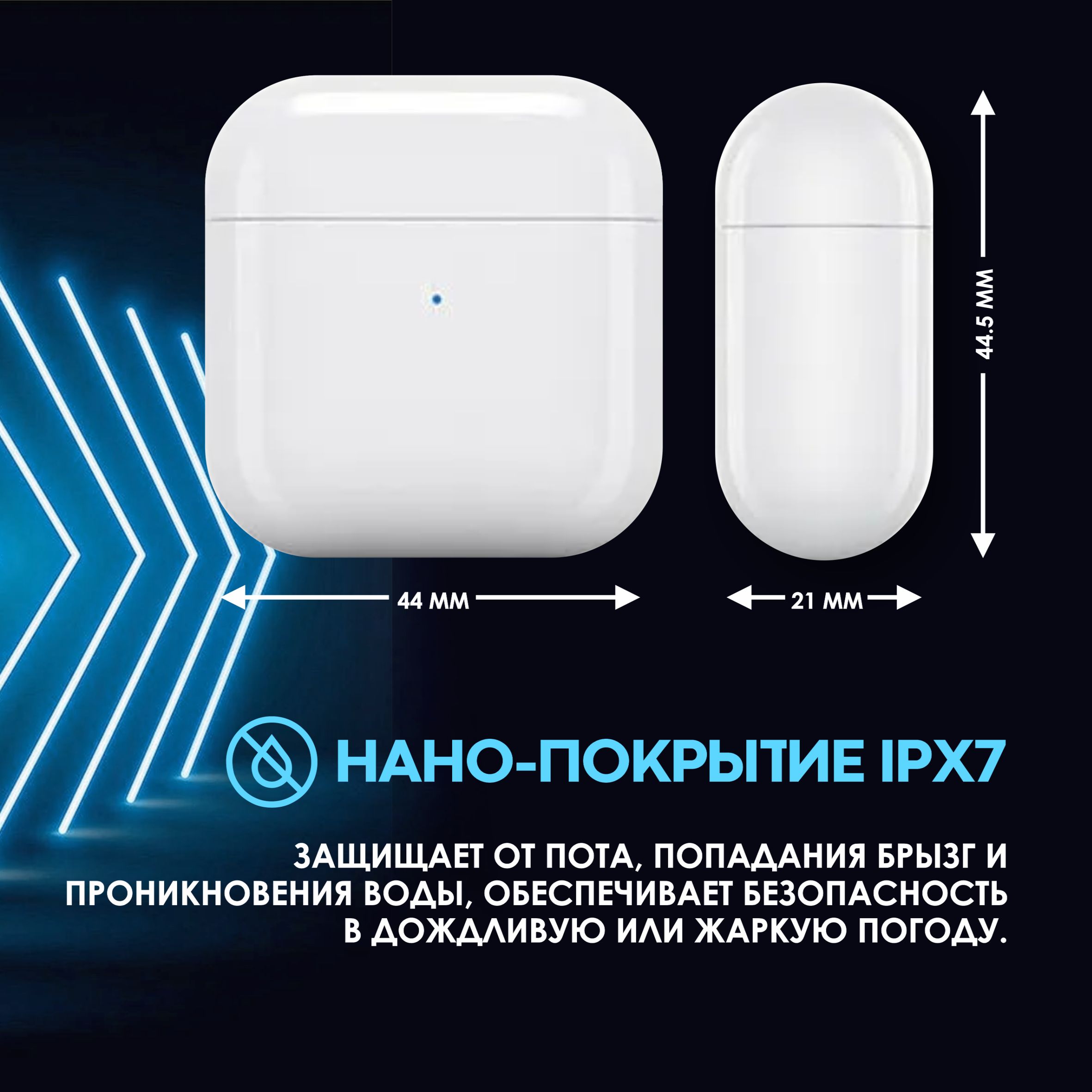 Наушники Вкладыши PRIME беспроводные; беспроводные детские; блютуз ...