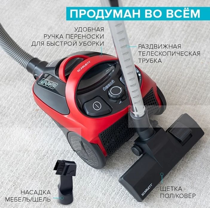 Бытовой пылесос Scarlett SC-VC80C80, разноцветный - купить по низким ...