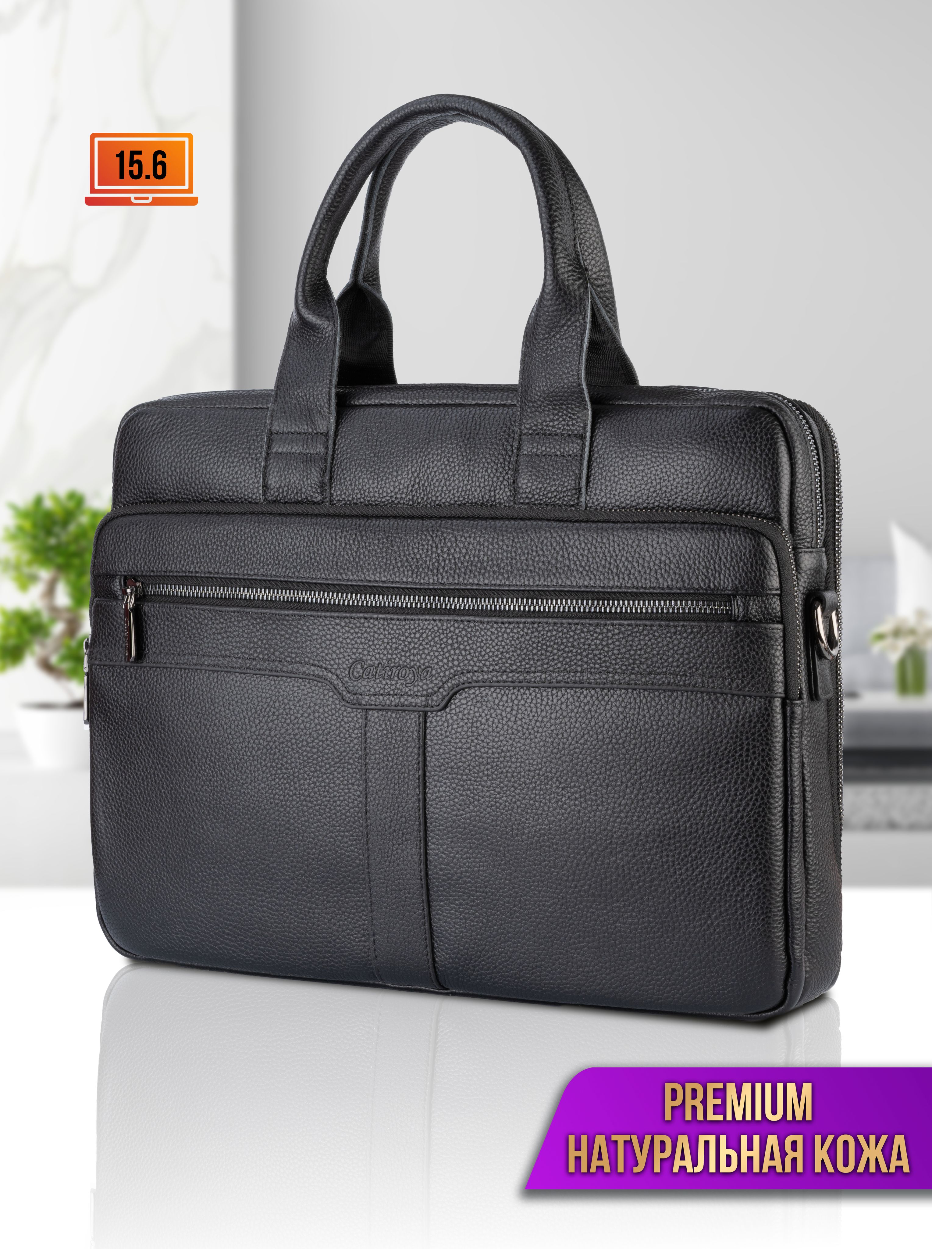 CatiroyaСумкапортфель