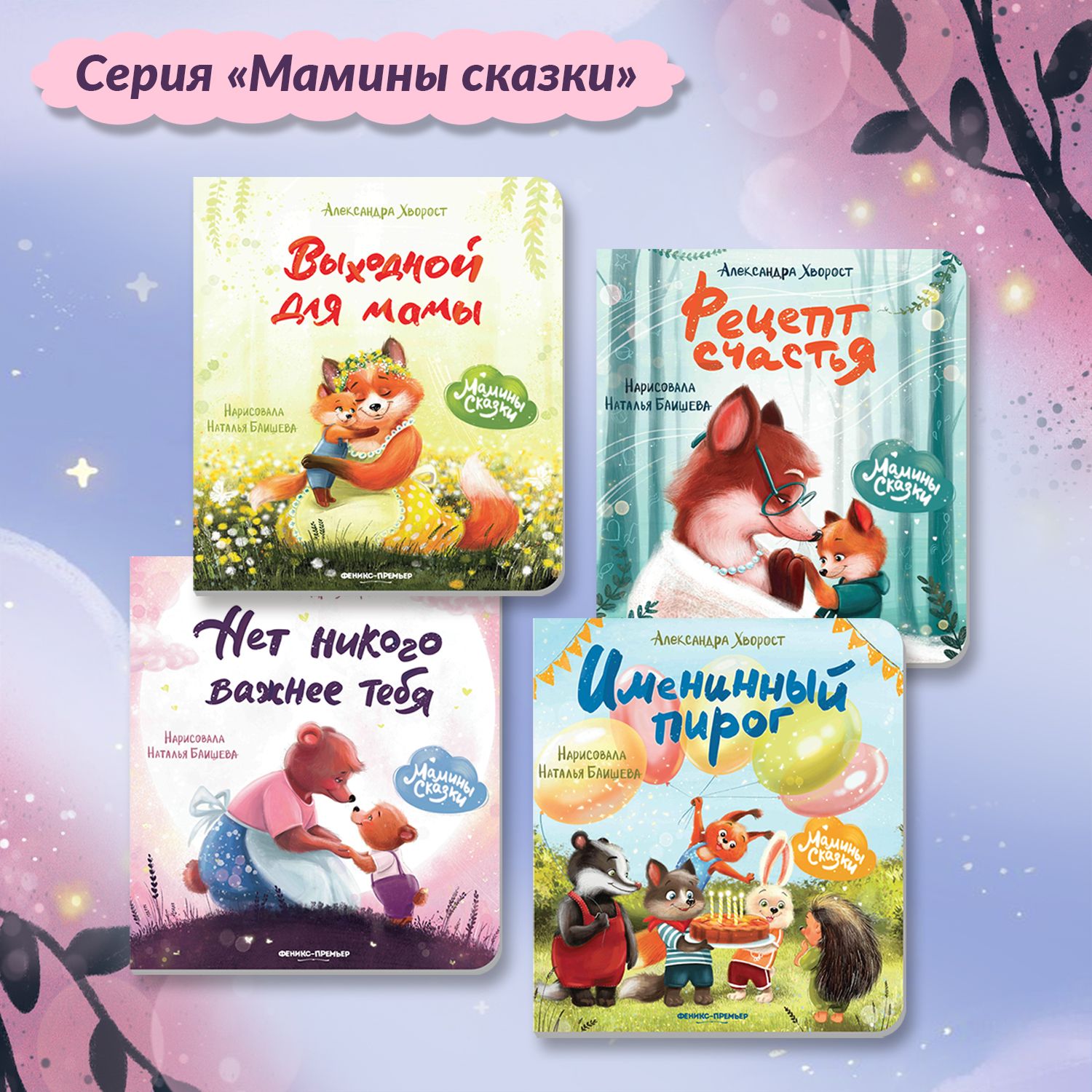 Добрые игры книги. Нет никого важнее тебя | Good Games Book. Nobody Is More Important Than You - Ozon image 7