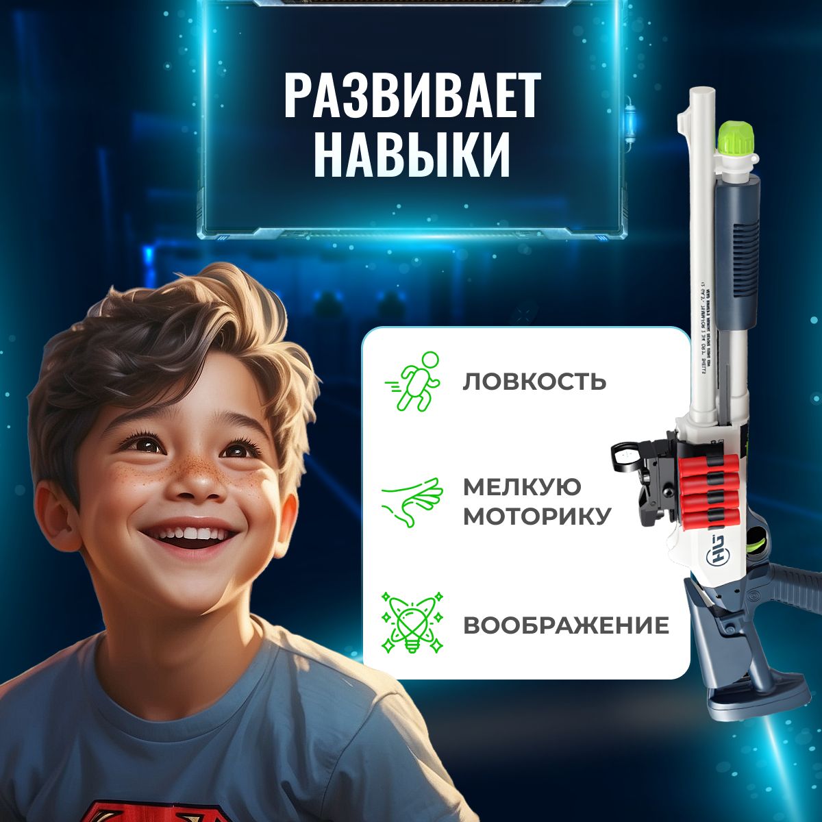 Игрушечный помповый дробовик ShotGun с гильзами, оружие игрушечное ...