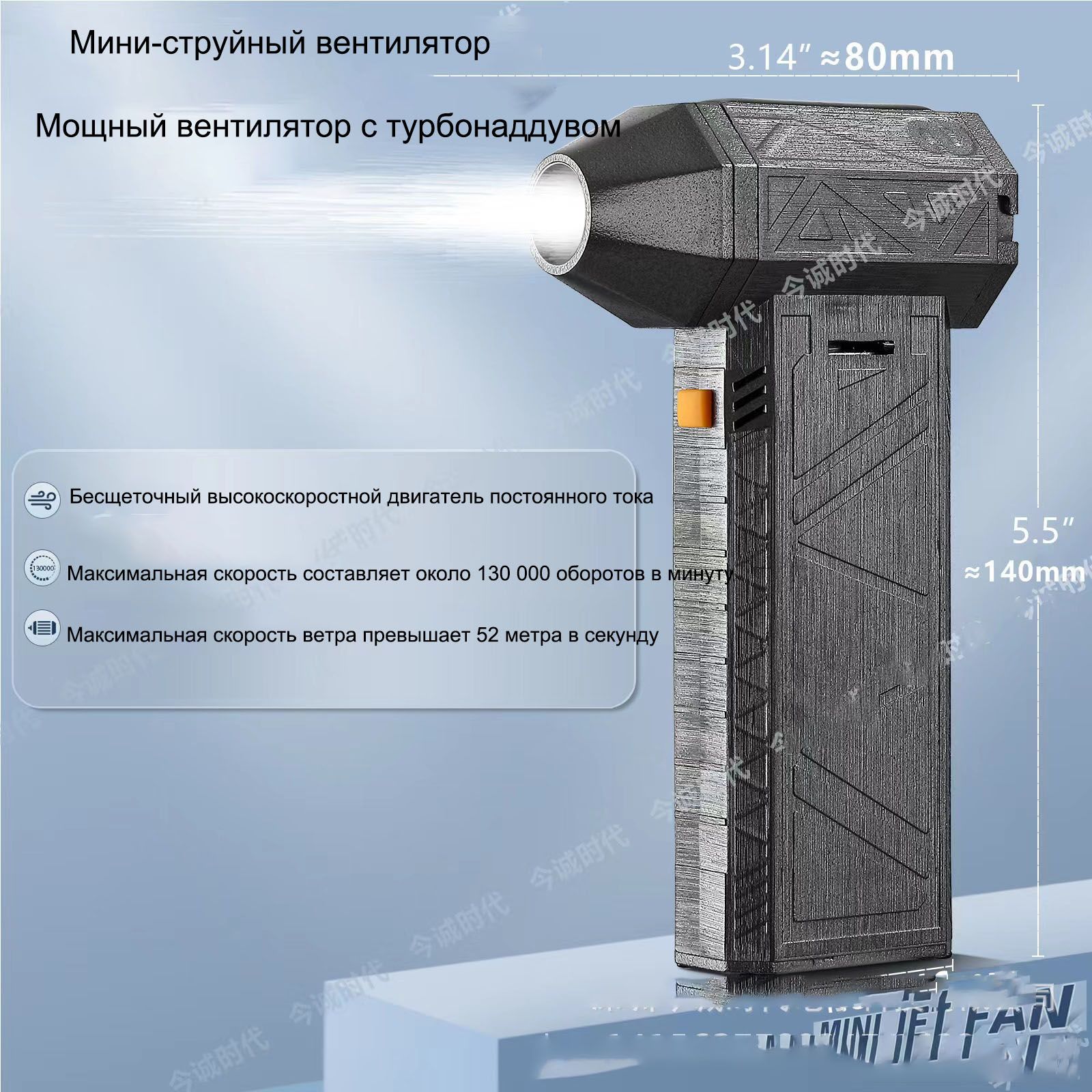 Воздуходувка,120Вт - купить с доставкой по выгодным ценам в  интернет-магазине OZON (1314073442)