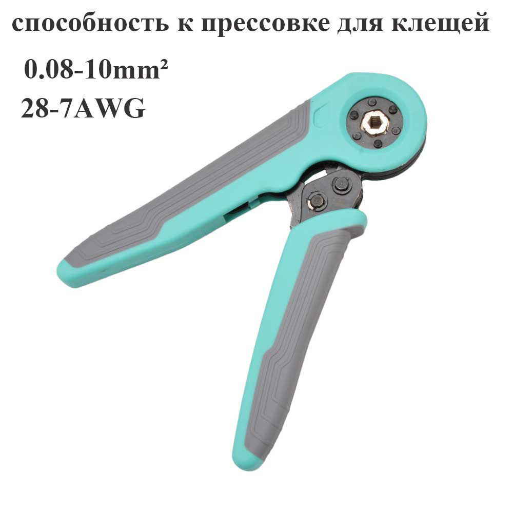 Обжимные пресс-клещи SO 10-6,Вместимость 0.08-10mm,кримпер для обжима ...