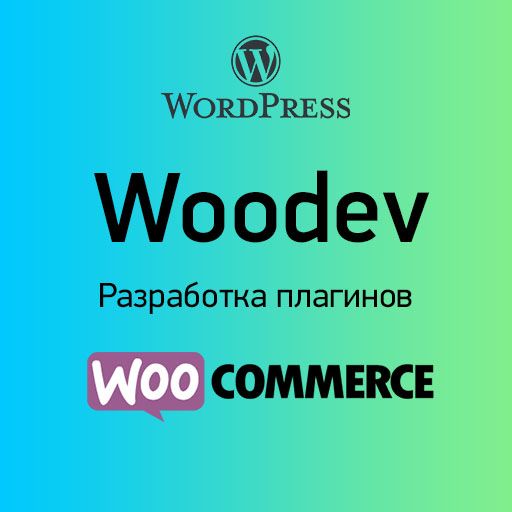 Woodev