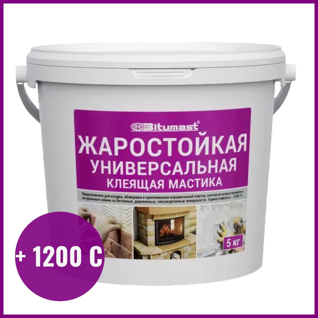 Компоненты термостойкого клея