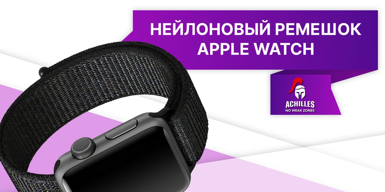 Эластичный нейлоновый ремешок для умных смарт часов Apple Watch series ...