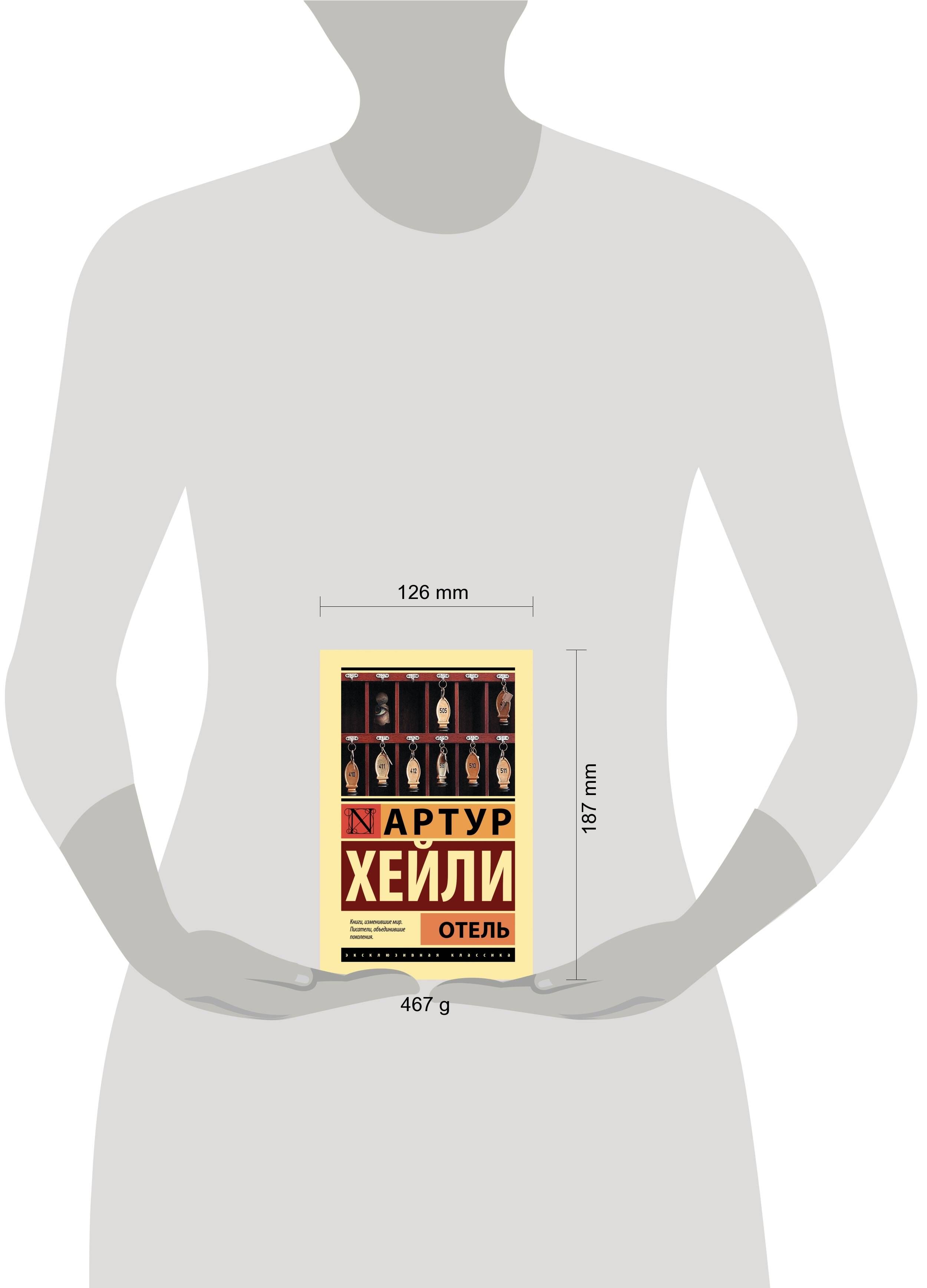 Отель | The Hotel - Ozon image 3