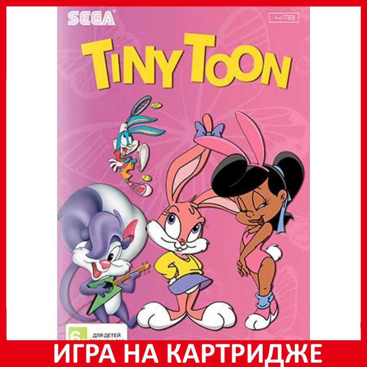 Игра Тини Тун (Tiny Toon Adventures) Русская Версия (16 bit) (16 bit ...