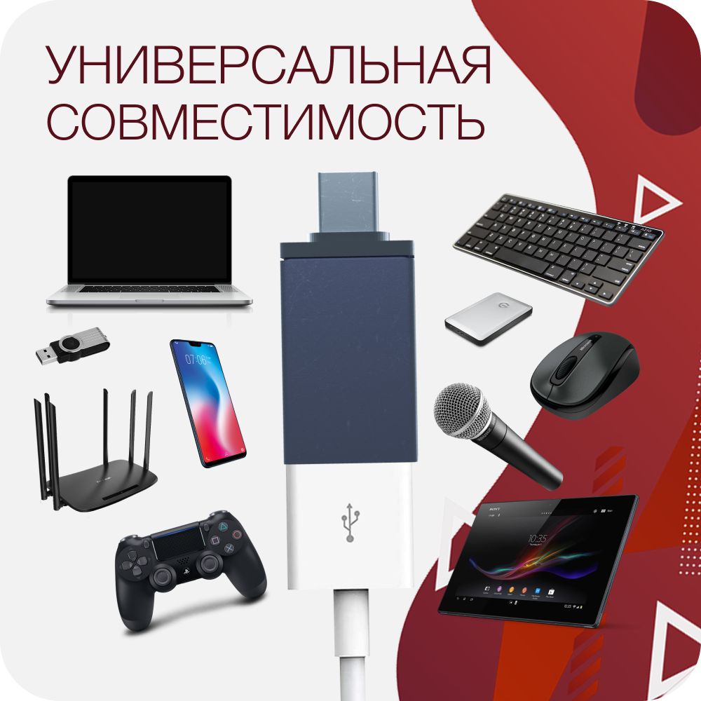USB Type C переходник Тайп Си на ЮСБ 3.0 / Адаптер OTG Type C USB 3.0 с ...