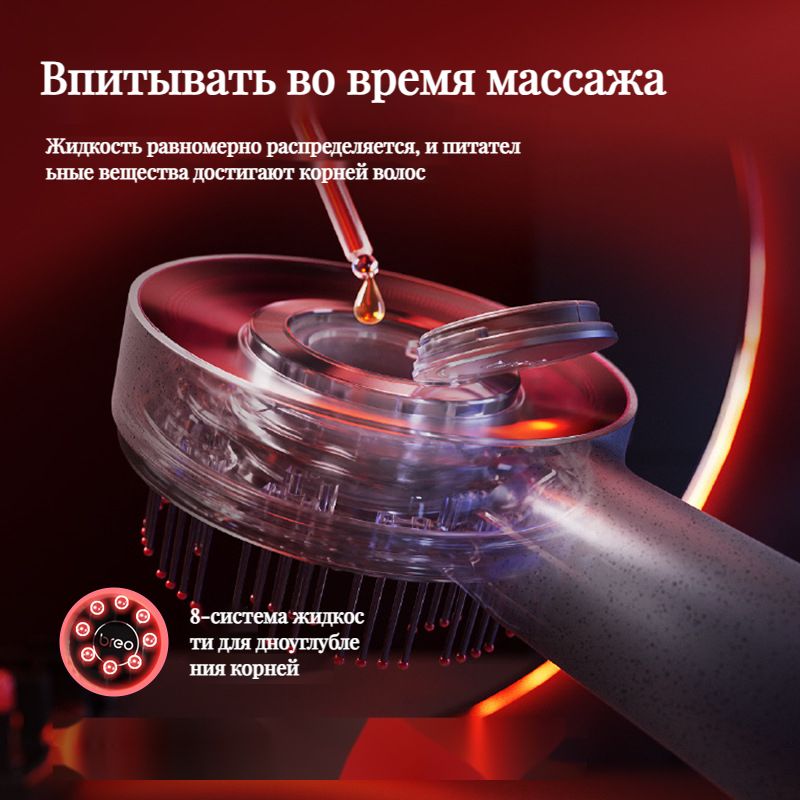 Портативная массажная лечебная расческа для масел, Аппликатор Массажер ...