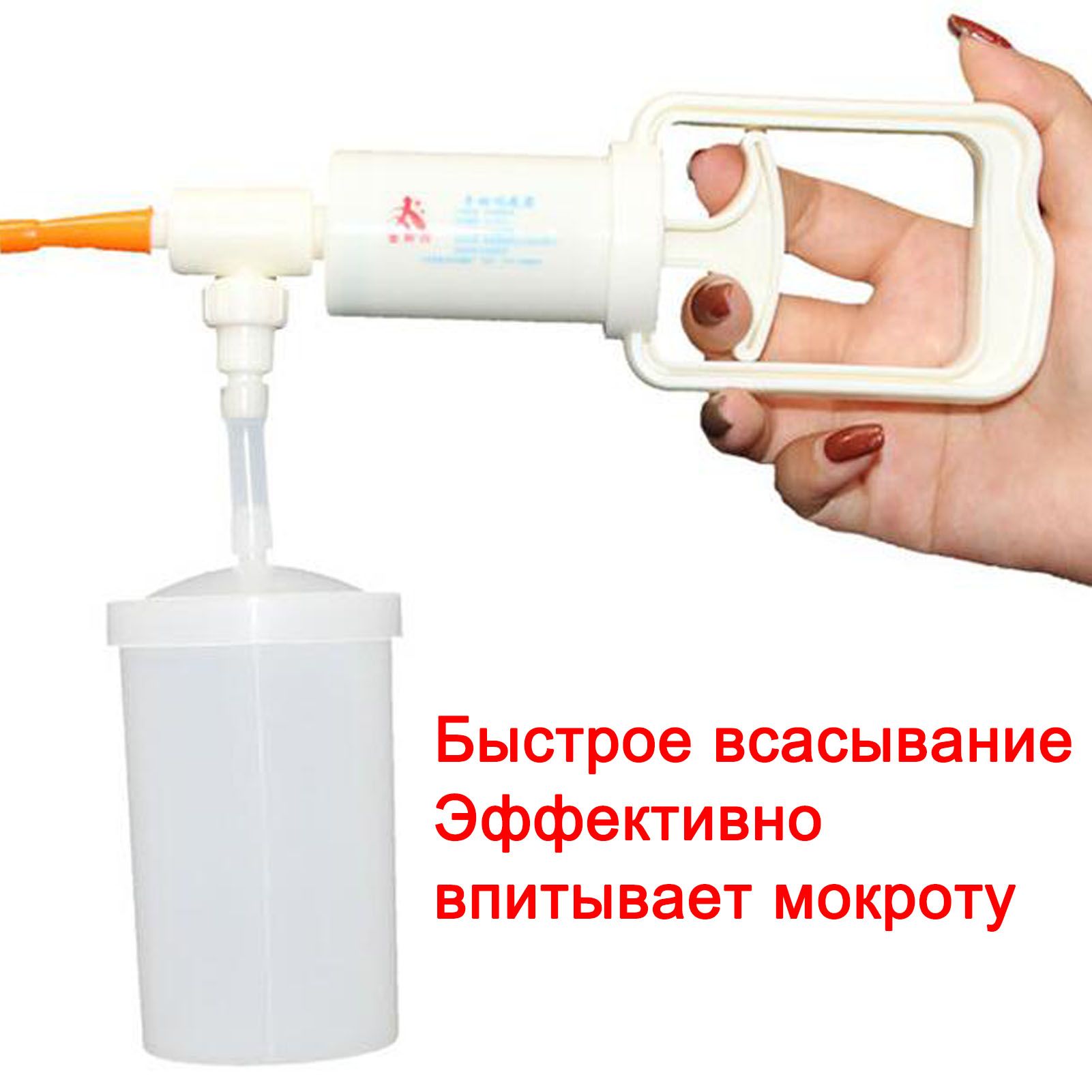 Ручное домашнее руководство для пожилых людей при отхаркивании ...