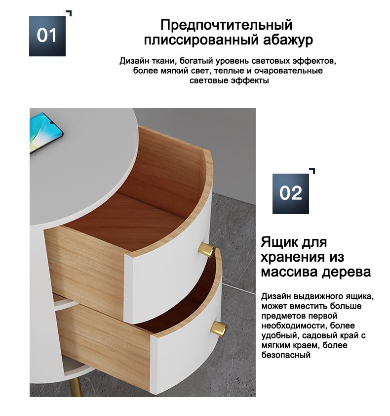 Тумба прикроватная Умная прикроватная тумбочка с беспроводной зарядной ...