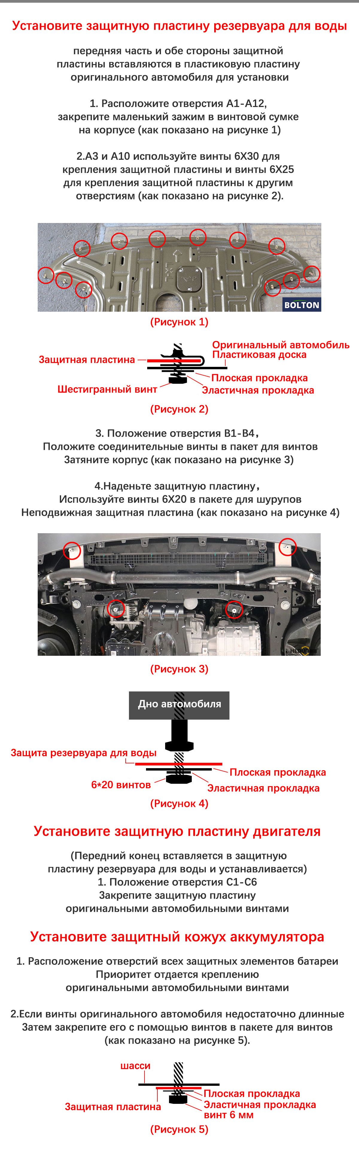 LiXiang L7 Защитная пластина шасси / Алюминиево-магниевый сплав / 2.2MM  купить по низкой цене в интернет-магазине OZON (1518919881)