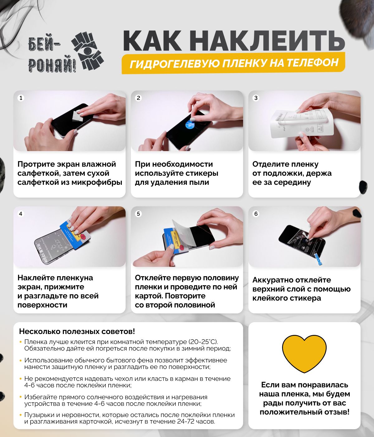 Защитная пленка Lowww_Пленка SAMSUNG Galaxy S21FE 