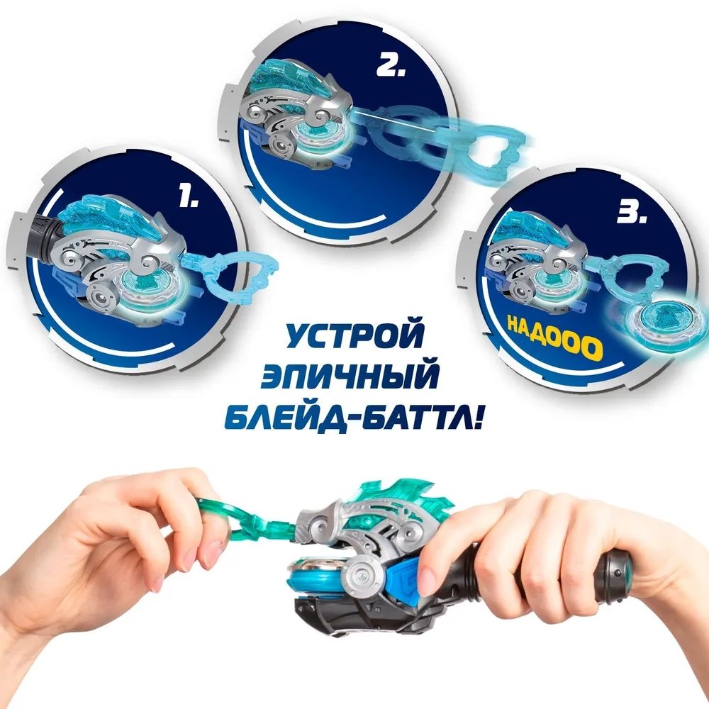 Инфинити Надо. Волчок Эпик Лончер Стартер GoldPhoenix /Infinity Nado ...