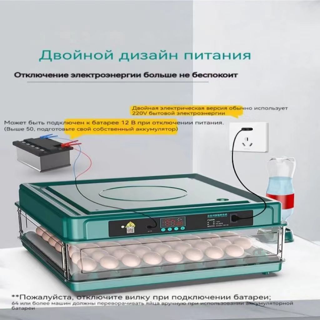 инкубатор для яиц автоматический 220B/12B - купить с доставкой по ...