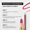 L'Oreal Paris Увлажняющая помада для губ COLOR RICHE, оттенок 232 ...