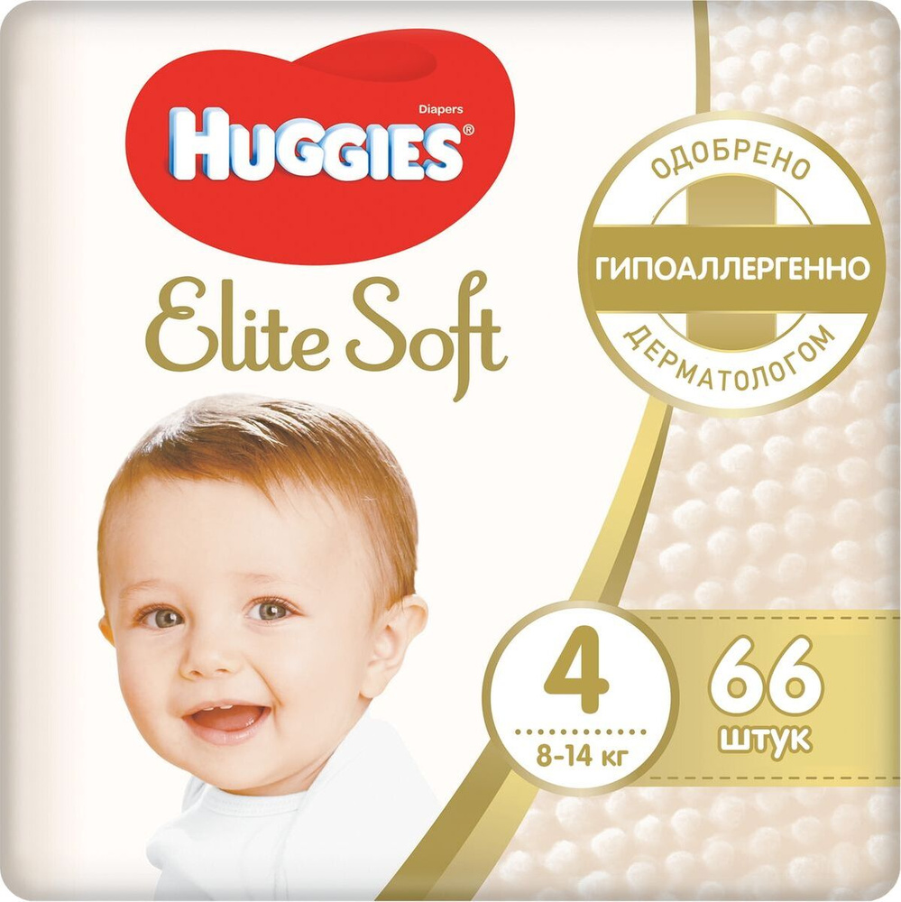 Подгузники Huggies Elite Soft 8-14кг, 4 размер, 66шт #1