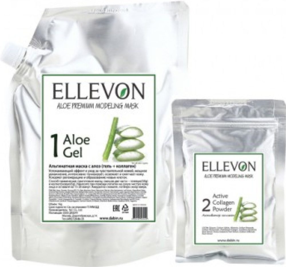 Ellevon Маска косметическая Антивозрастной уход Для проблемной кожи ...