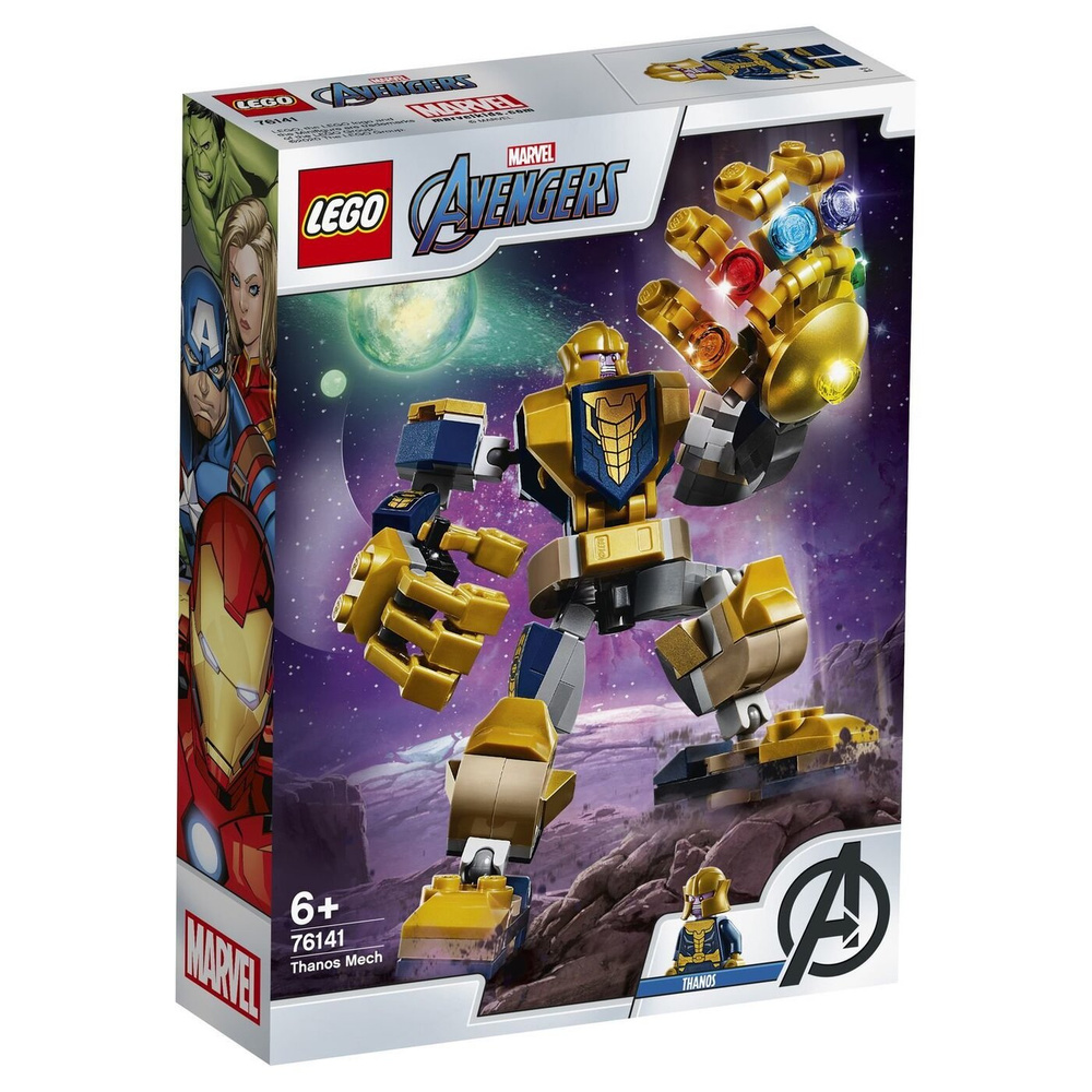 Lego Marvel Avengers Classic 76141 OZON 166178718