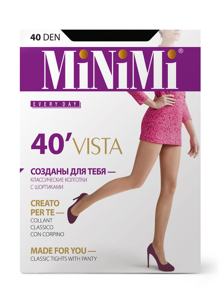 Колготки Minimi Vista, 40 ден, 1 шт #1