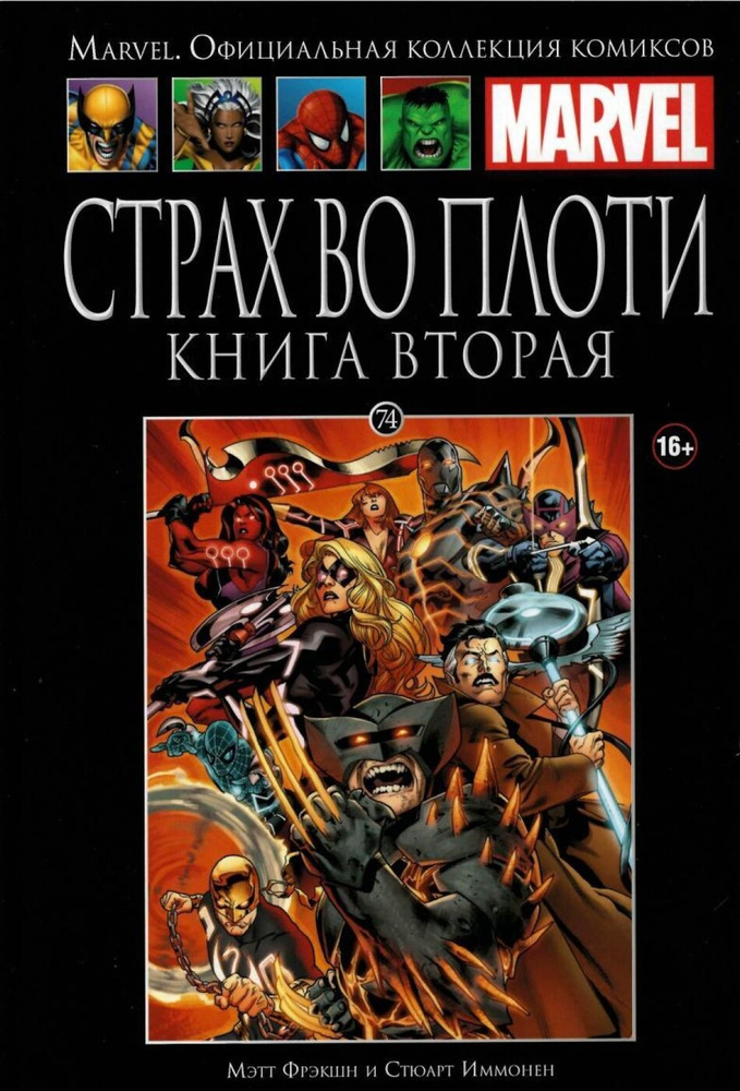 Yashirin kameraga siyayotgan rus qizlari