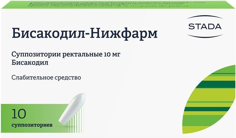 Бисакодил-Нижфарм Суппозитории ректальные 10 мг, №10 #1