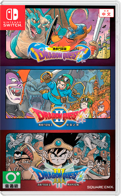 Игра Dragon Quest 1+2+3 Collection (английская версия) для