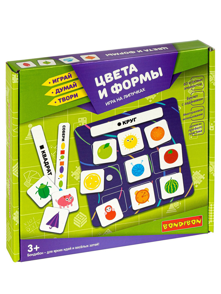 Развивающая игра на липучках Цвета и формы Bondibon логические цепочки #1