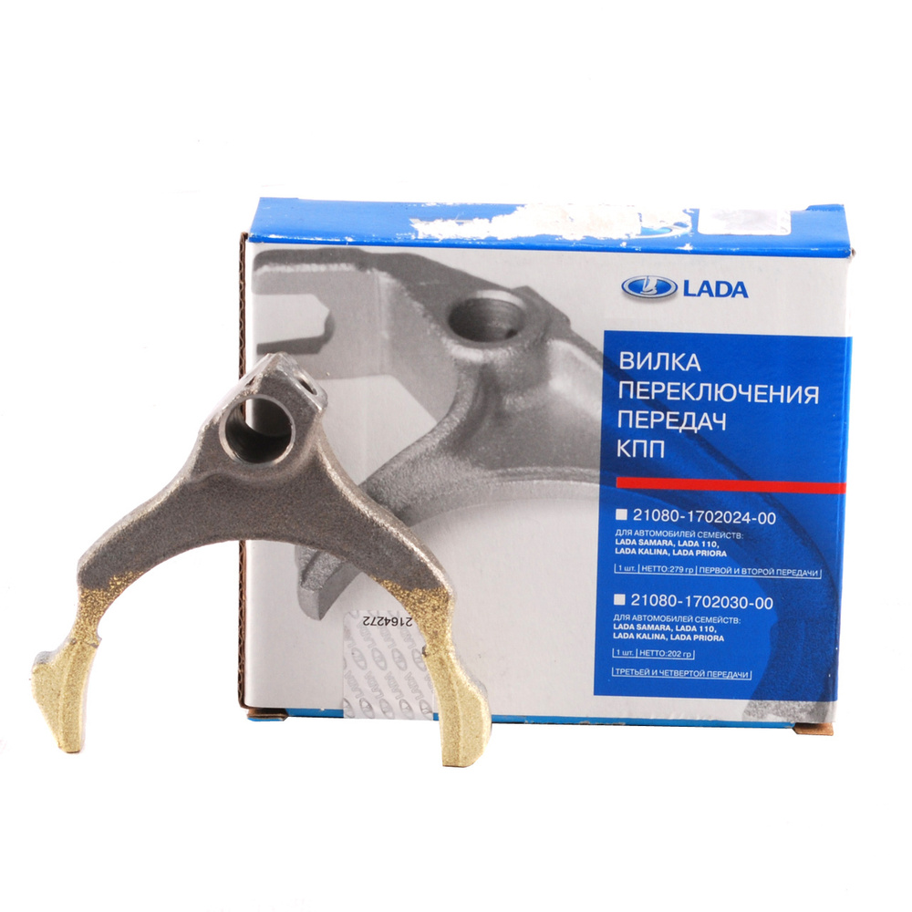 Вилка КПП "ВАЗ" ВАЗ 2108 1, 2-й передачи - LADA арт. 21080170202400 ...