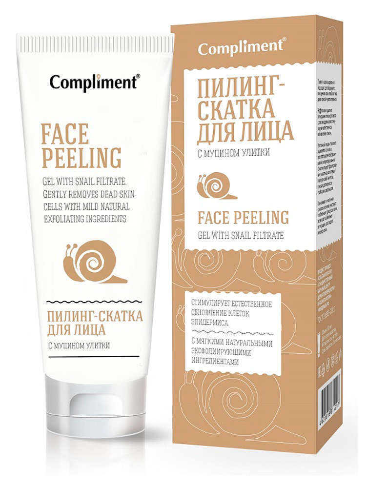 Пилинг-скатка для лица compliment. Пилинг скатка комплимент отзывы. Пилинг скатка комплимент отзывы. Пилинг скатка комплимент отзывы. Маска скатка compliment.