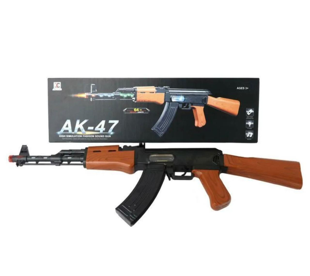 Детский игрушечный автомат Калашникова AK-47 (свет, звук, вибрация) -  купить с доставкой по выгодным ценам в интернет-магазине OZON (222749727)