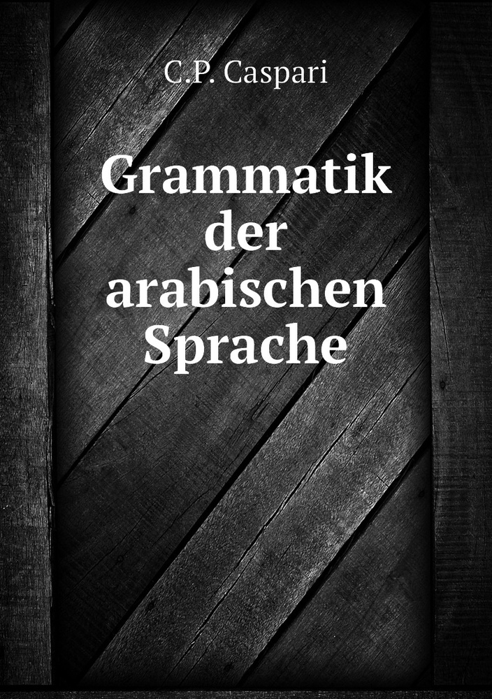 Grammatik der arabischen Sprache купить с доставкой по выгодным ценам
