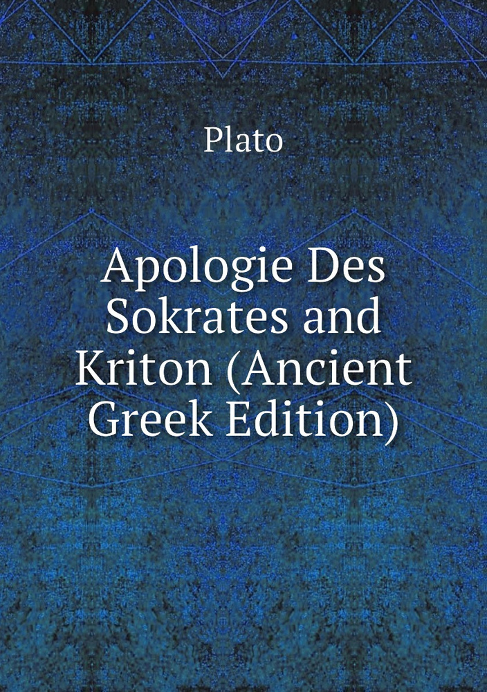 Apologie Des Sokrates And Kriton (Ancient Greek Edition) | Plato ...