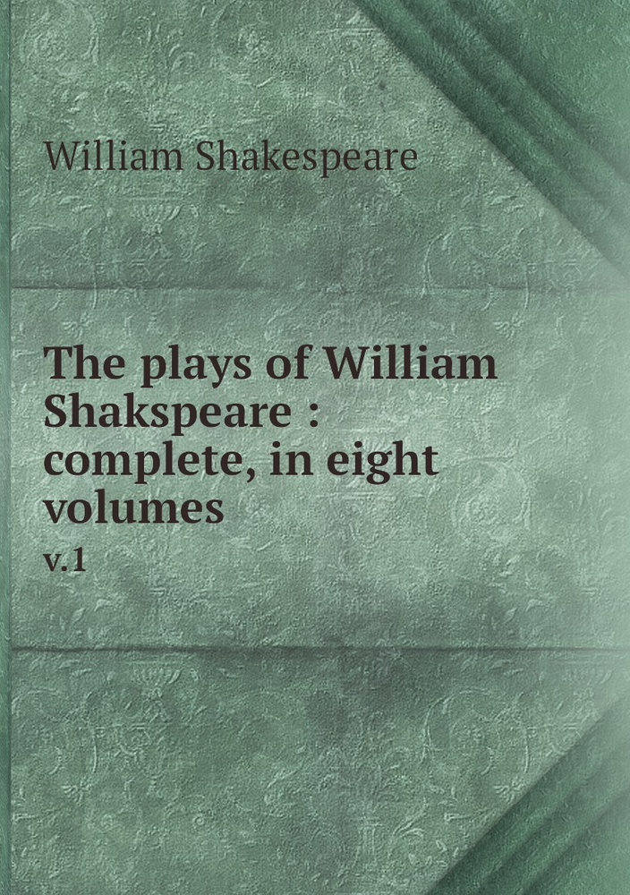 The plays of William Shakspeare : complete, in eight volumes. v.1 | Уильям Шекспир #1