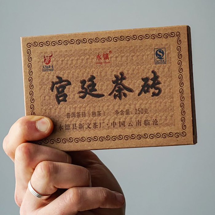 Чай Шу Пуэр, Юнжен Гунтин, 250 г, Китайский прессованный черный чай Пу Эр Кирпич  #1