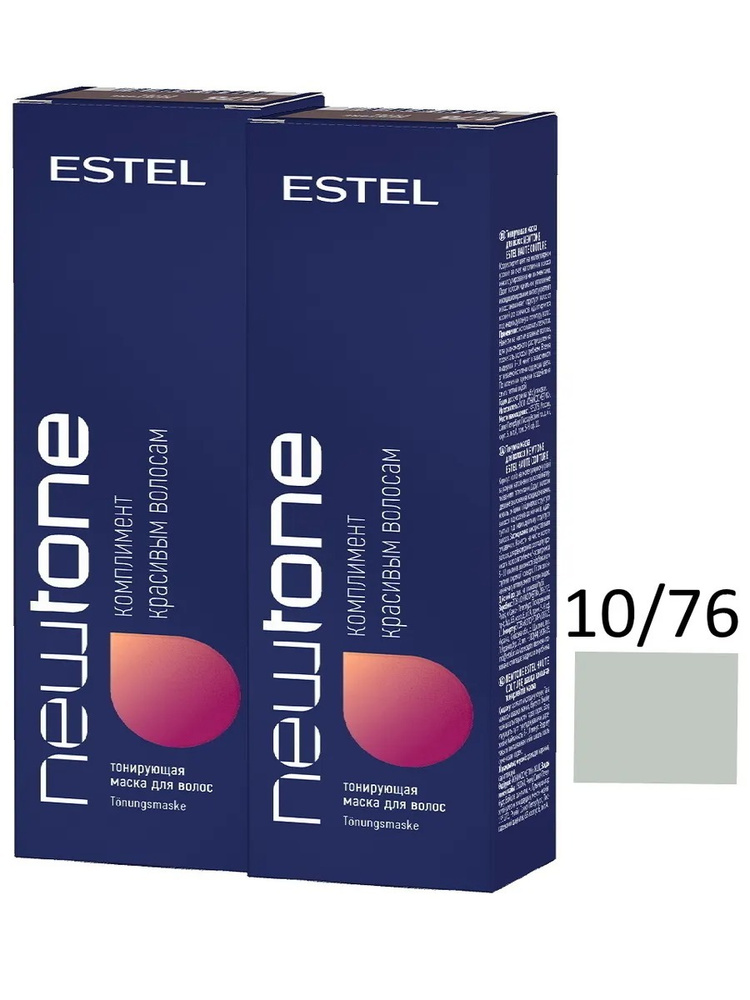 ESTEL PROFESSIONAL Маска для тонирования волос NEWTONE 10/76 светлый блондин коричнево-фиолетовый, (60 #1